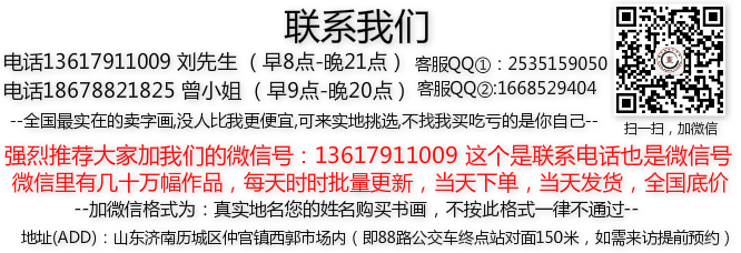 义乌字画批发市场在哪里